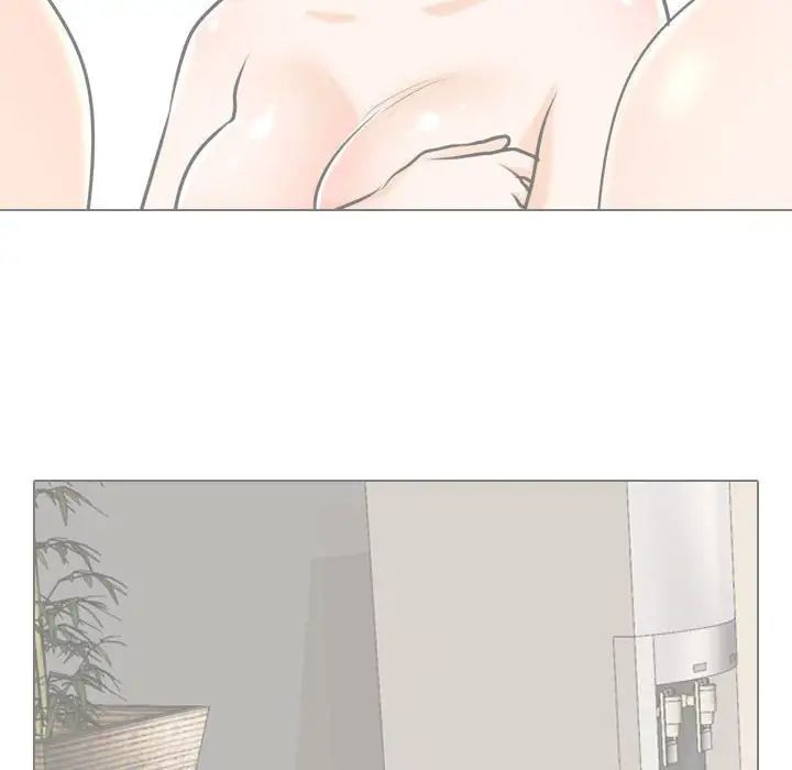 《同事换换爱》漫画 第146話