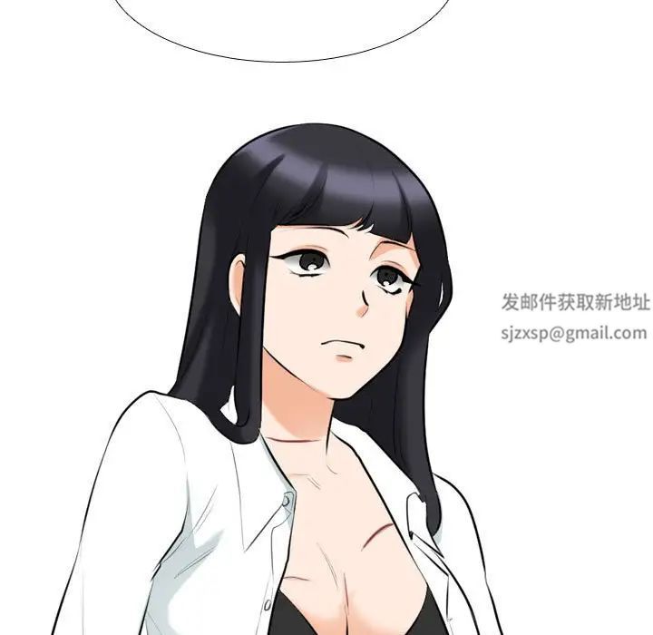 《同事换换爱》漫画 第146話