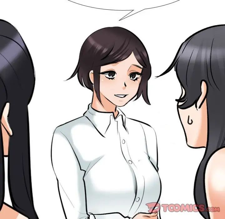《同事换换爱》漫画 第147話