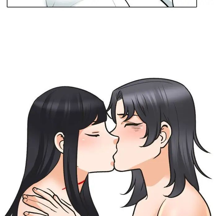 《同事换换爱》漫画 第147話