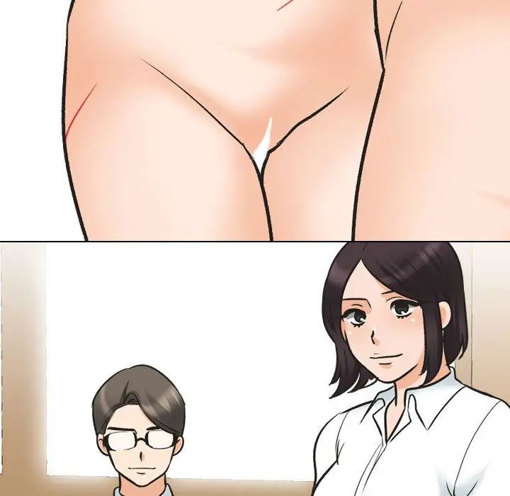 《同事换换爱》漫画 第147話
