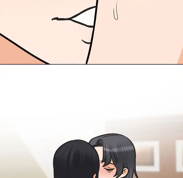 《同事换换爱》漫画 第147話