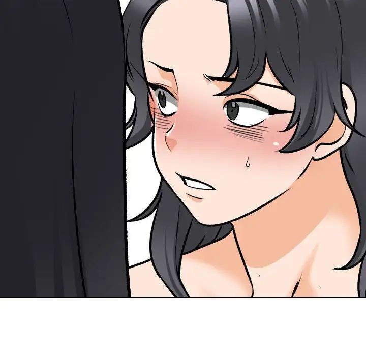 《同事换换爱》漫画 第147話