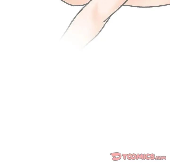 《同事换换爱》漫画 第147話