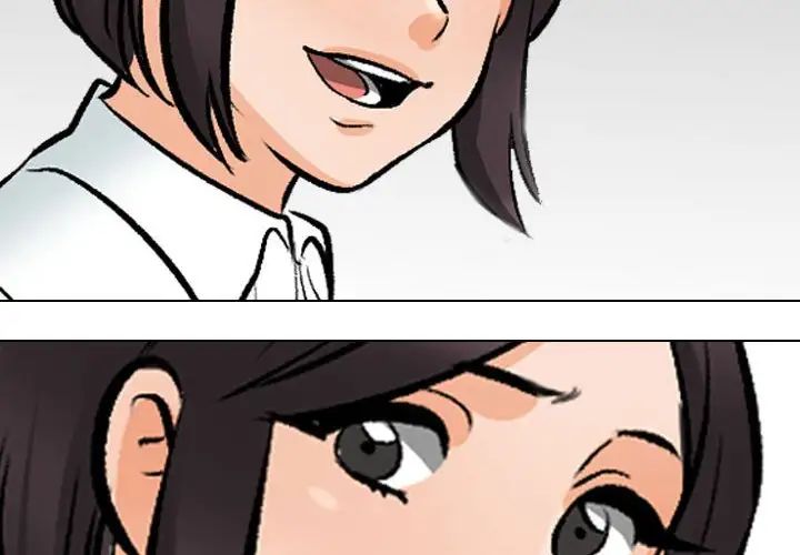 《同事换换爱》漫画 第149話