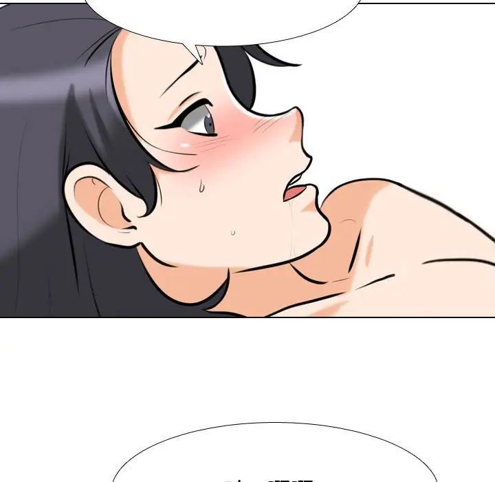 《同事换换爱》漫画 第149話