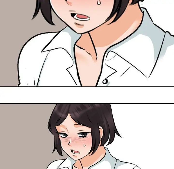 《同事换换爱》漫画 第149話