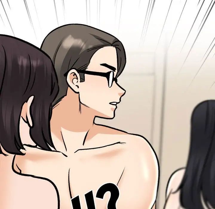 《同事换换爱》漫画 第149話