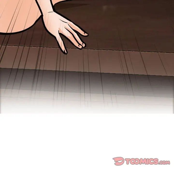 《同事换换爱》漫画 第149話