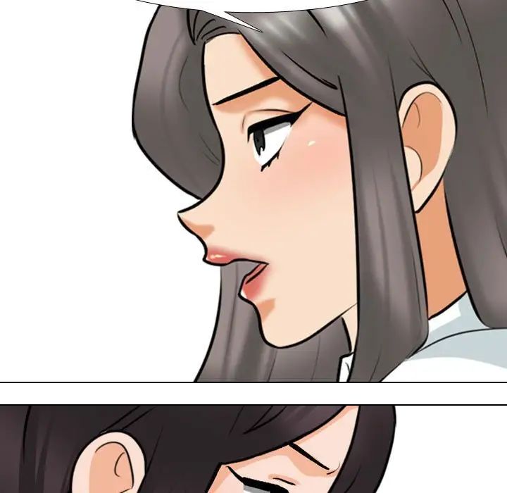 《同事换换爱》漫画 第149話