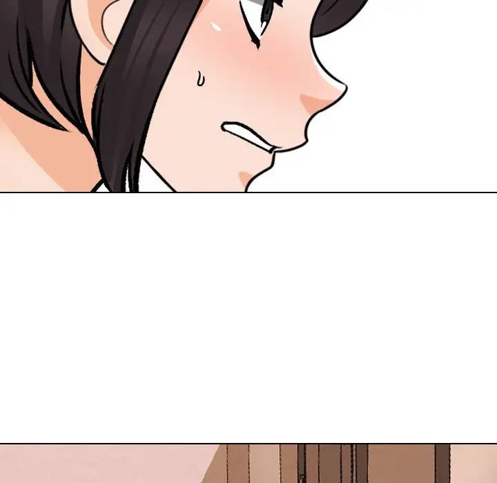 《同事换换爱》漫画 第149話