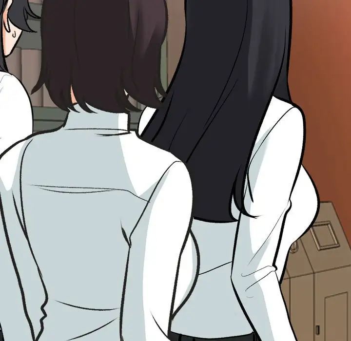 《同事换换爱》漫画 第149話