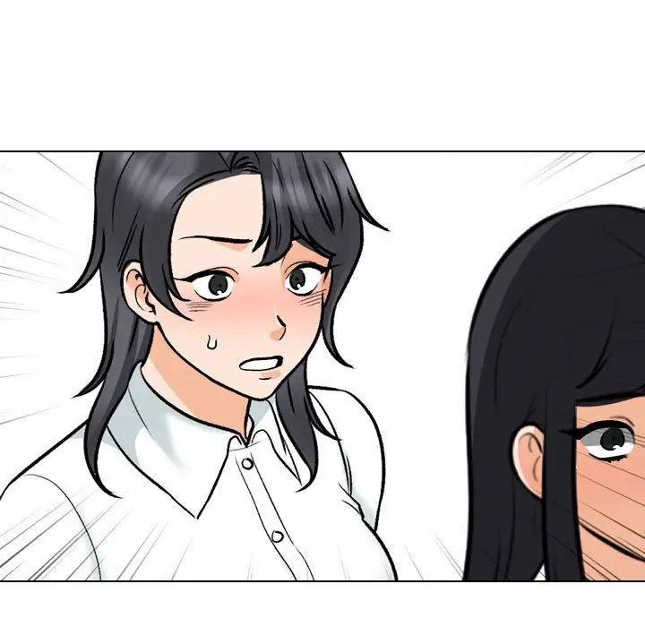 《同事换换爱》漫画 第149話
