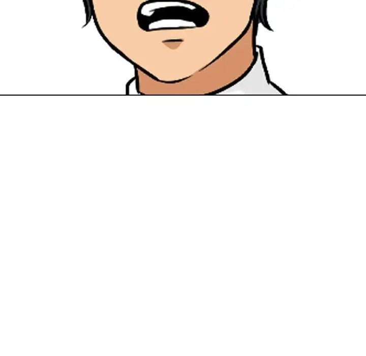 《同事换换爱》漫画 第149話