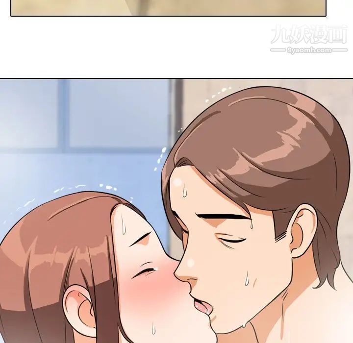 《同事换换爱》漫画 第15話