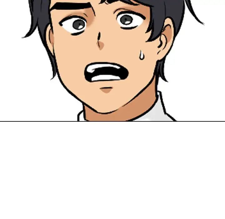 《同事换换爱》漫画 第150話