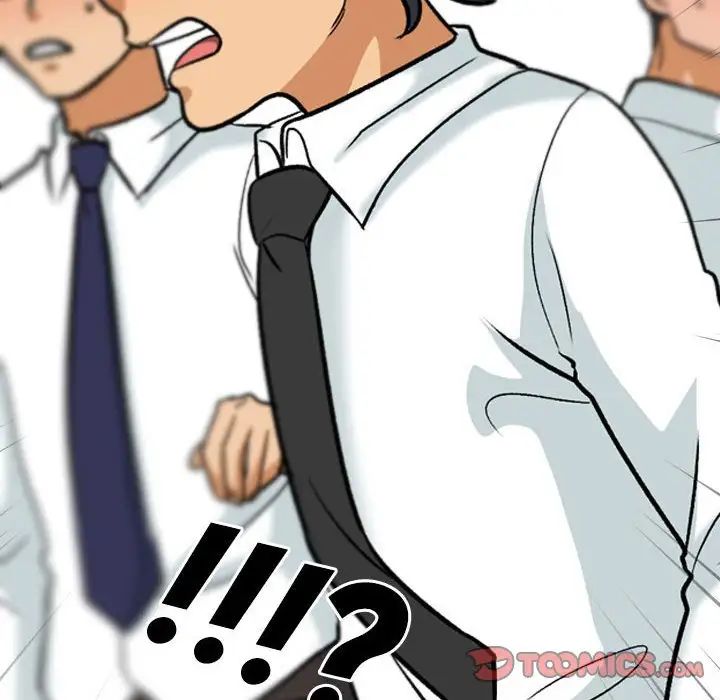 《同事换换爱》漫画 第150話