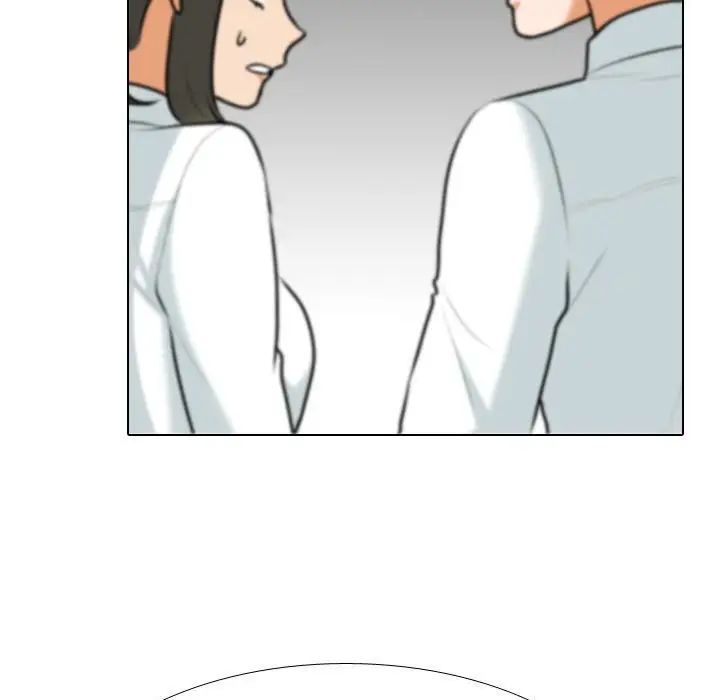 《同事换换爱》漫画 第150話
