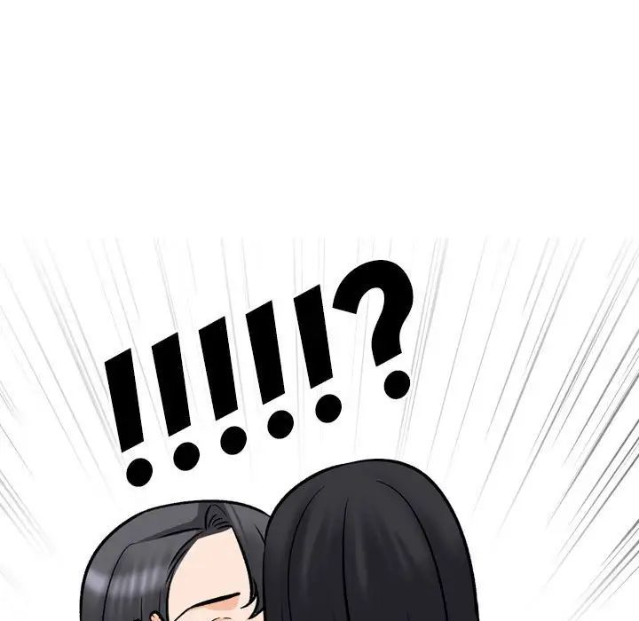 《同事换换爱》漫画 第150話