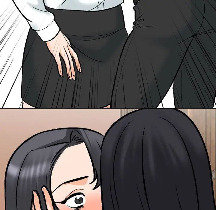 《同事换换爱》漫画 第150話