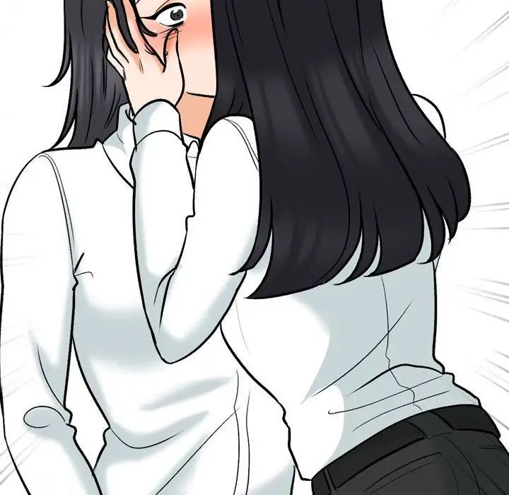 《同事换换爱》漫画 第150話