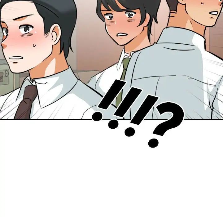 《同事换换爱》漫画 第150話