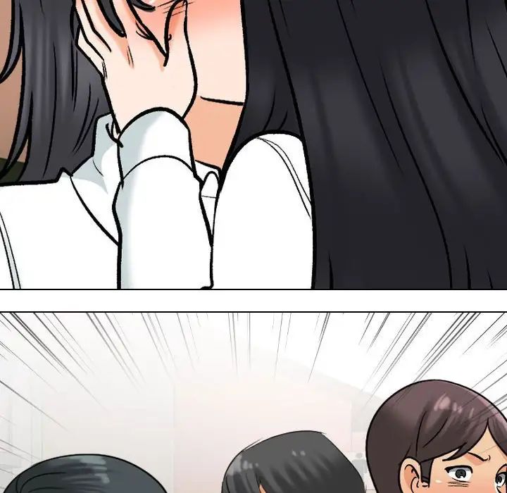 《同事换换爱》漫画 第150話