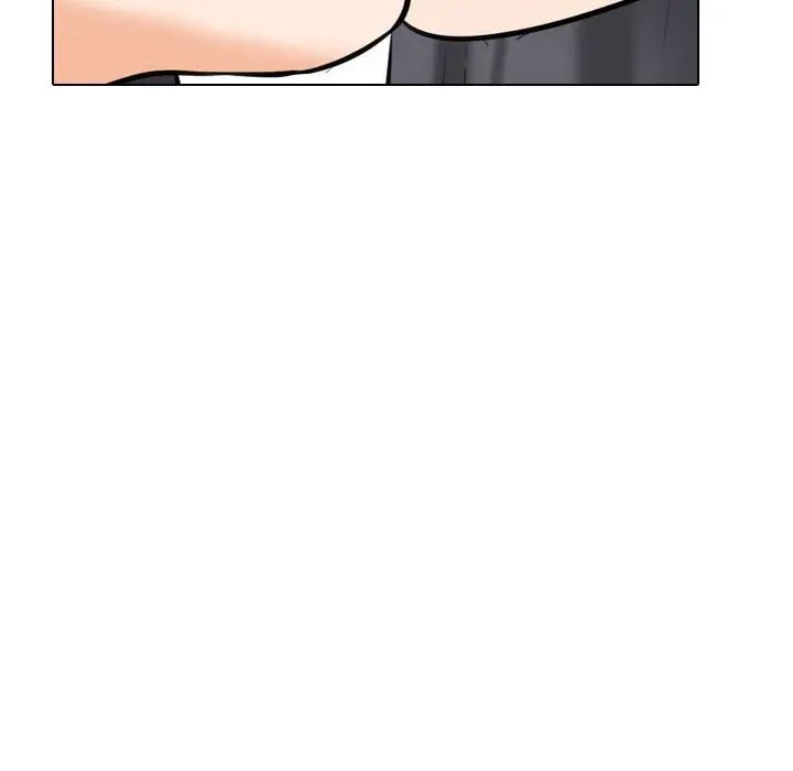 《同事换换爱》漫画 第150話