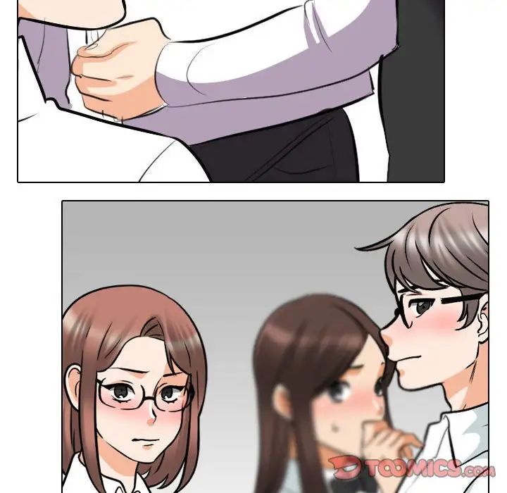 《同事换换爱》漫画 第150話