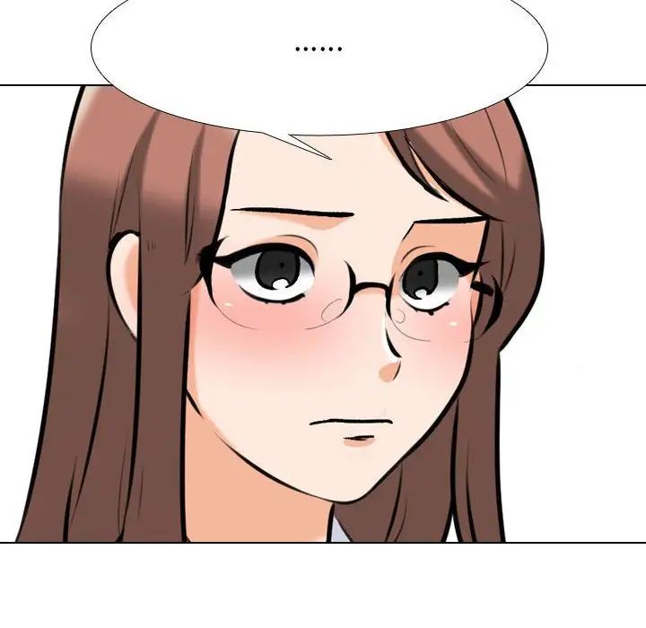 《同事换换爱》漫画 第150話