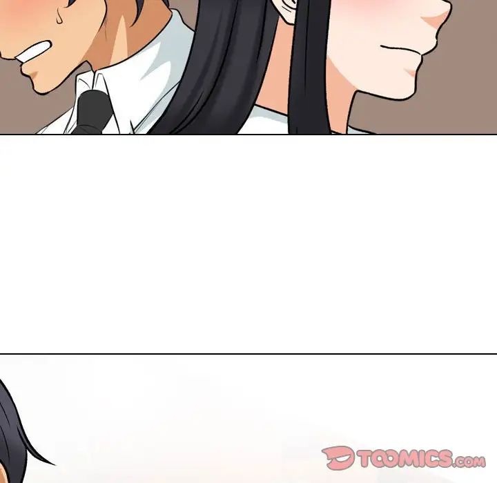 《同事换换爱》漫画 第150話