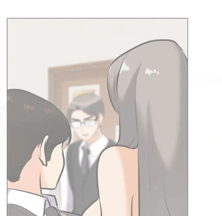 《同事换换爱》漫画 第150話