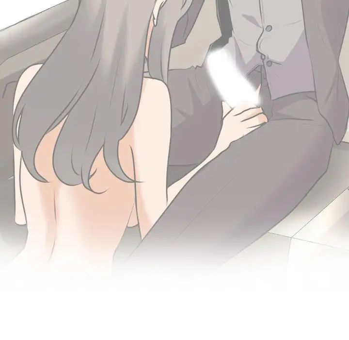 《同事换换爱》漫画 第150話