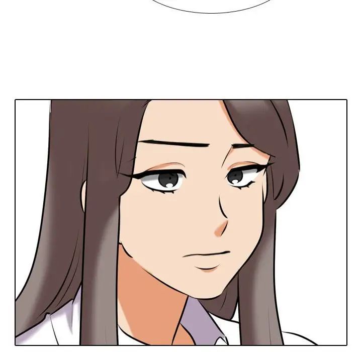 《同事换换爱》漫画 第150話