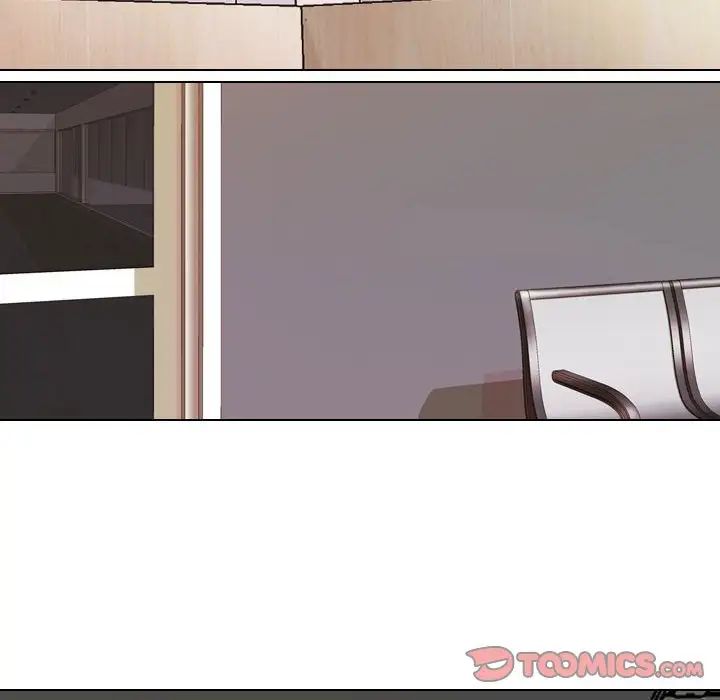 《同事换换爱》漫画 第150話