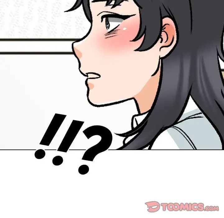 《同事换换爱》漫画 第150話