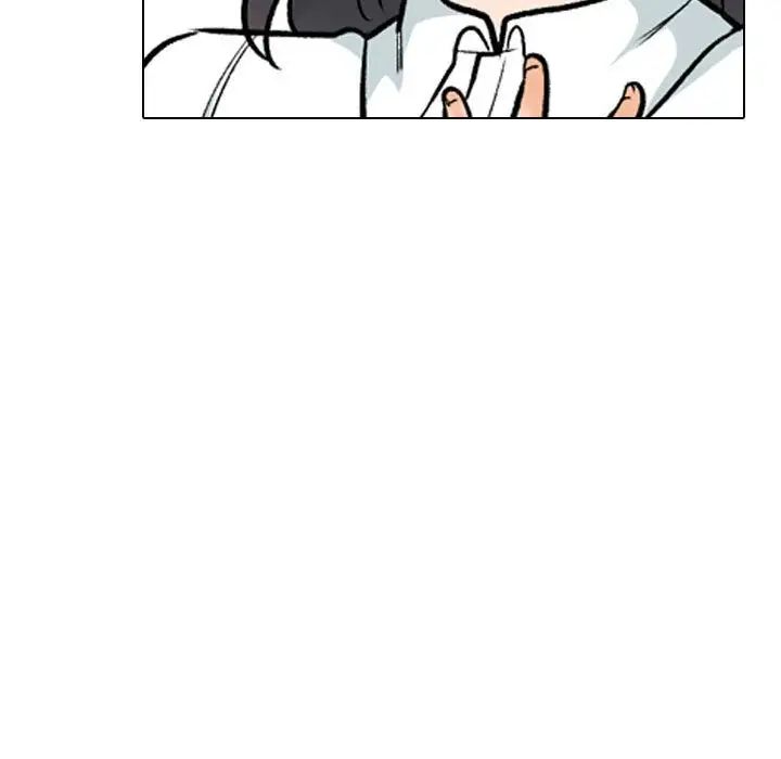 《同事换换爱》漫画 第150話