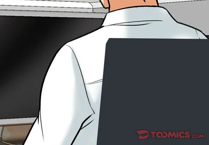 《同事换换爱》漫画 第151話