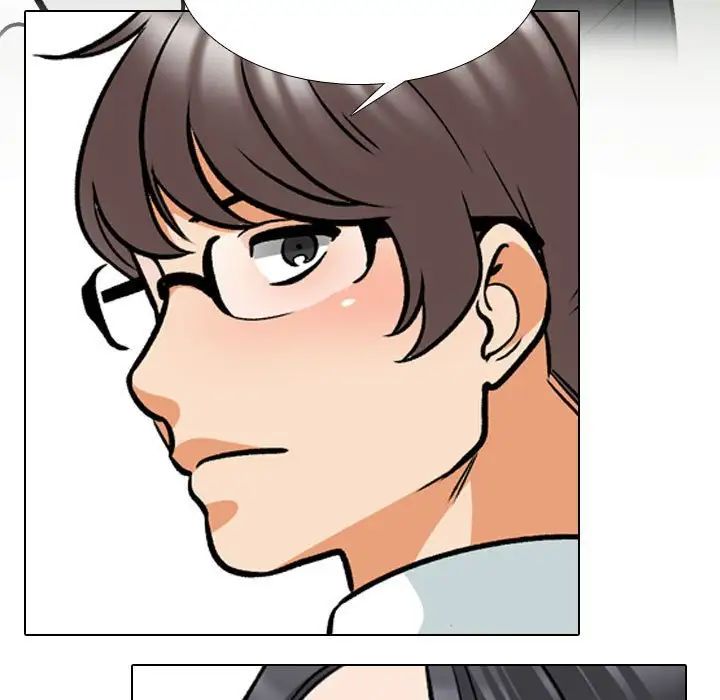 《同事换换爱》漫画 第151話