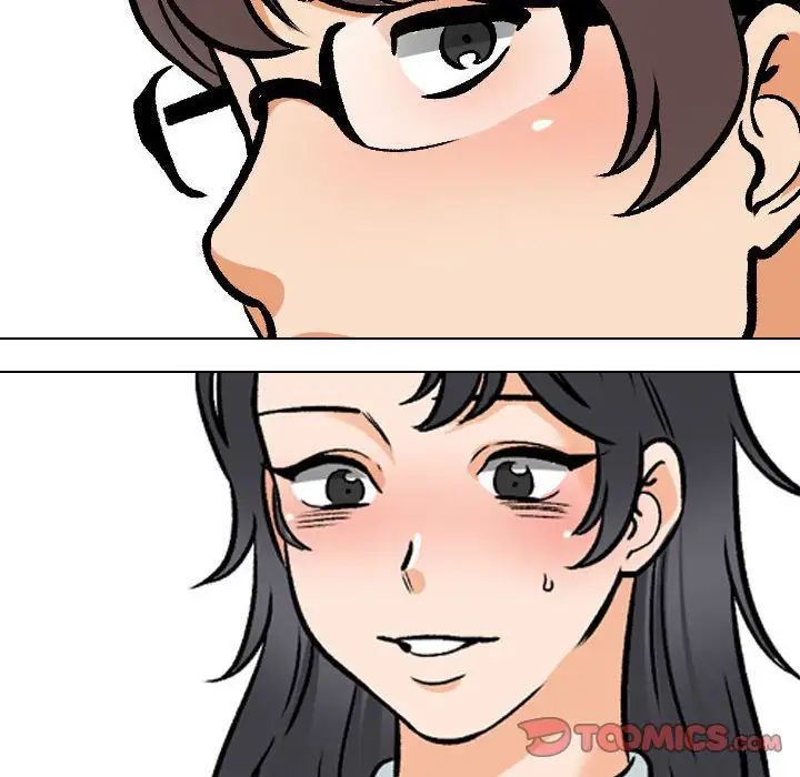 《同事换换爱》漫画 第151話