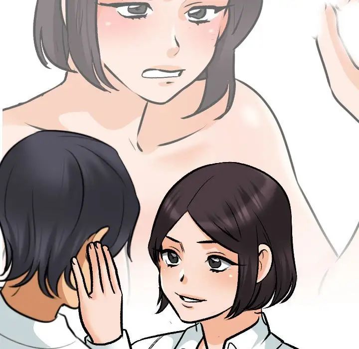 《同事换换爱》漫画 第151話