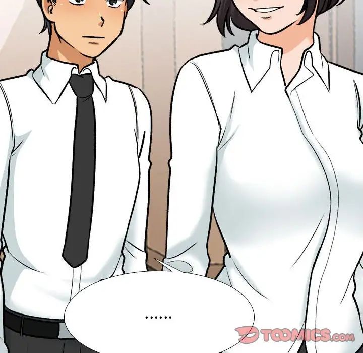 《同事换换爱》漫画 第151話