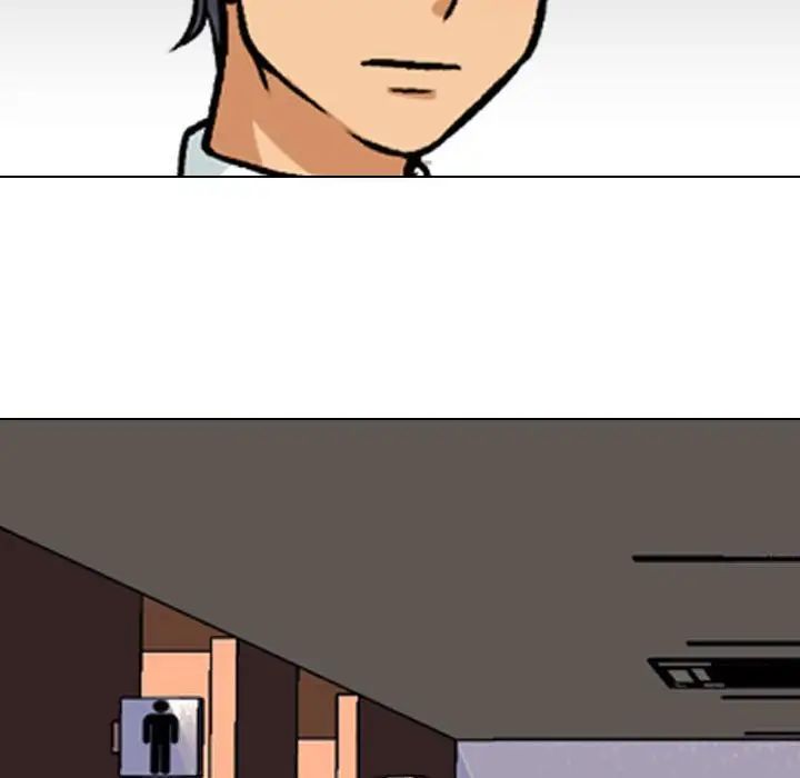 《同事换换爱》漫画 第151話