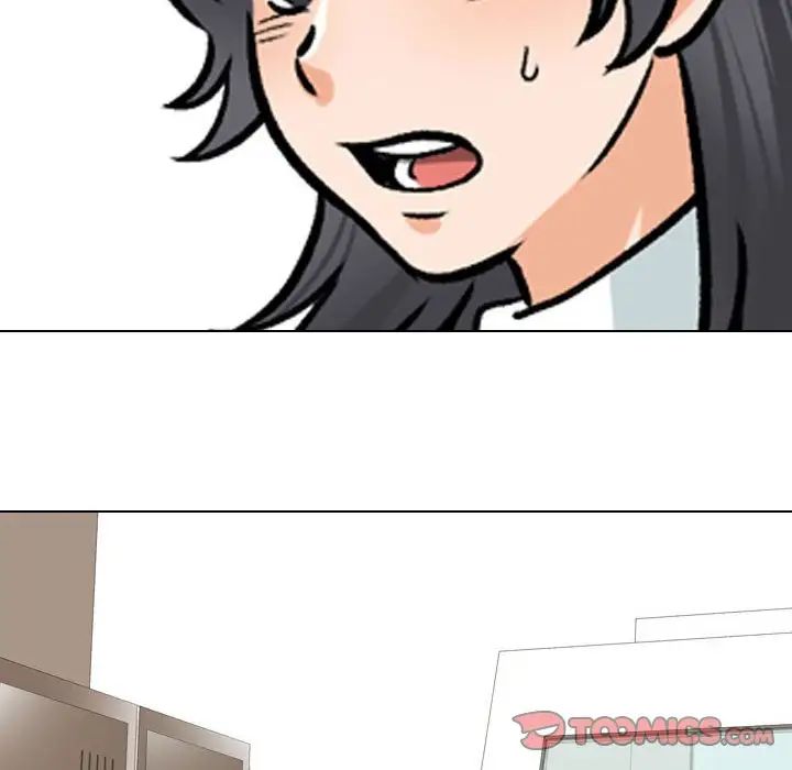 《同事换换爱》漫画 第151話