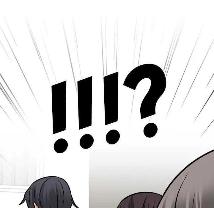 《同事换换爱》漫画 第151話
