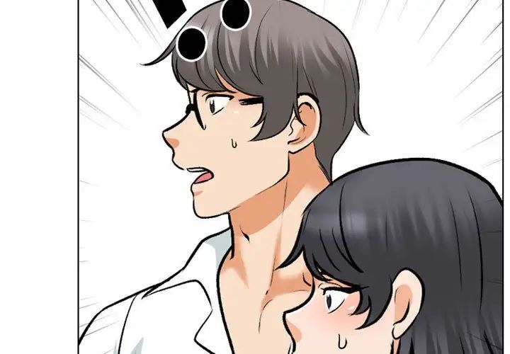 《同事换换爱》漫画 第152話