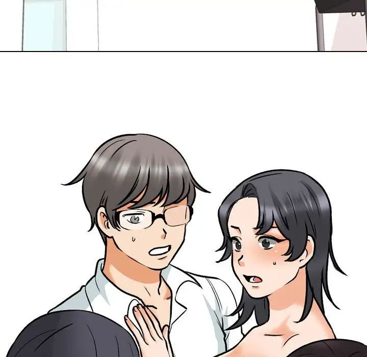 《同事换换爱》漫画 第152話