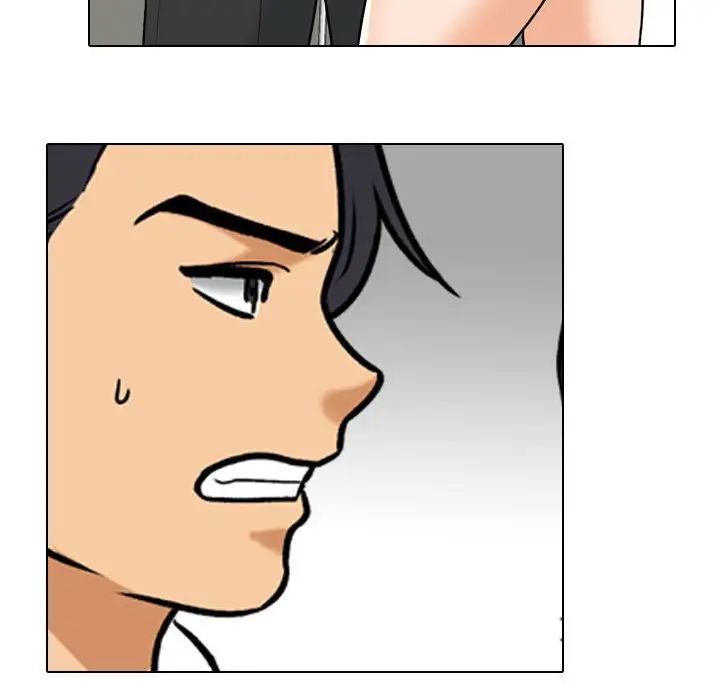 《同事换换爱》漫画 第152話