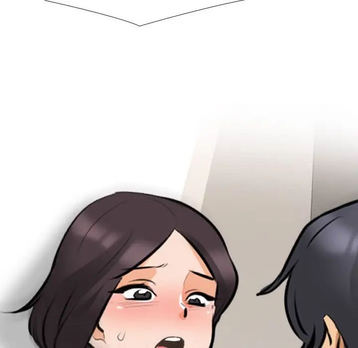 《同事换换爱》漫画 第153話