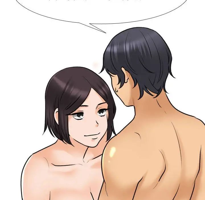 《同事换换爱》漫画 第154話